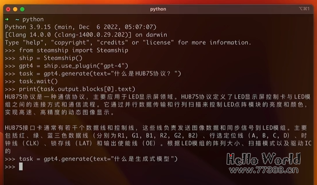 无需官方OpenAi账号GPT-4免费用